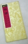 Подарочный футляр для открытки или письма Атлас, бумага Япония(?), вторая половина XX века 1964 г инфо 11032v.