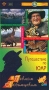 Путешествие по ЮАР с Павлом Любимцевым Серия: Путешествия натуралиста инфо 3013z.