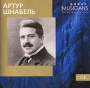 Артур Шнабель CD 2 (mp3) Серия: Great Musicians Of The 20th Century инфо 1401p.