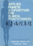 Applied Chinese Acupuncture for Clinical Practitioners Букинистическое издание Сохранность: Хорошая Издательство: Shandong Science and Technology Press, 1985 г Суперобложка, 306 стр инфо 6172t.