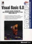Visual Basic 6 0 Серия: Мастер Руководство для профессионалов инфо 6758t.